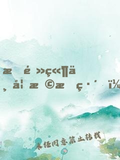 搞電競不如撩教練，好甜